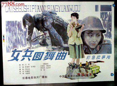 西北印第安纳留信网认证